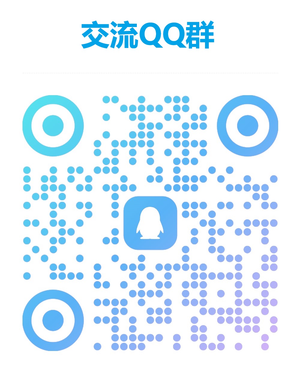 讨论QQ群：812982456